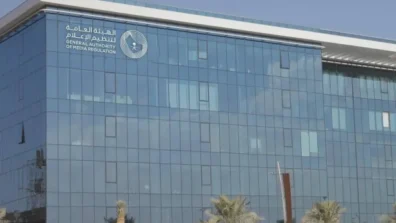 «هيئة الإعلام» السعودية: إحالة مسيء لدولة شقيقة إلى النيابة العامة