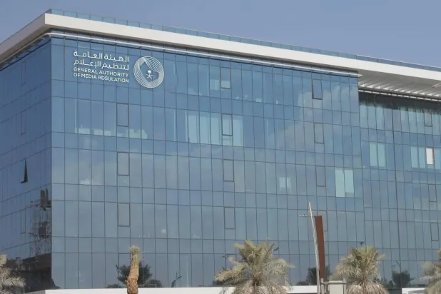 «هيئة الإعلام» السعودية: إحالة مسيء لدولة شقيقة إلى النيابة العامة