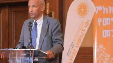 «المنتدى الشامل للحوار» في إثيوبيا… تحرك جديد نحو المصالحة