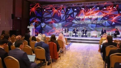 السعودية وكازاخستان تتحالفان لتنويع الاقتصاد عبر بوابة التعدين والمعادن