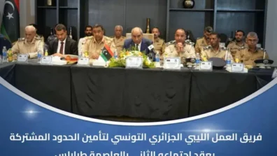 «الثلاثية المغاربية» تبحث تهديدات الإرهاب والجريمة المنظمة