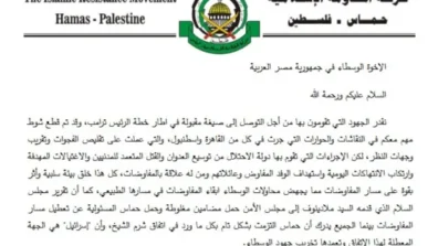 بالوثائق… «الشرق الأوسط» ترصد أبرز نقاط وتعديلات ملادينوف على رد «حماس» والفصائل