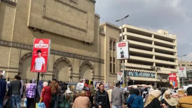 تفاؤل في مصر بانعكاسات إيجابية للاتفاق الأميركي – الإيراني على الاقتصاد