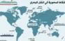 مضيق هرمز… كيف يمكن تفادي «قنبلة إيران الاقتصادية»؟