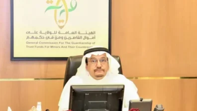 السعودية تنظم إدارة محجوزات جرائم غسل الأموال وتمويل الإرهاب