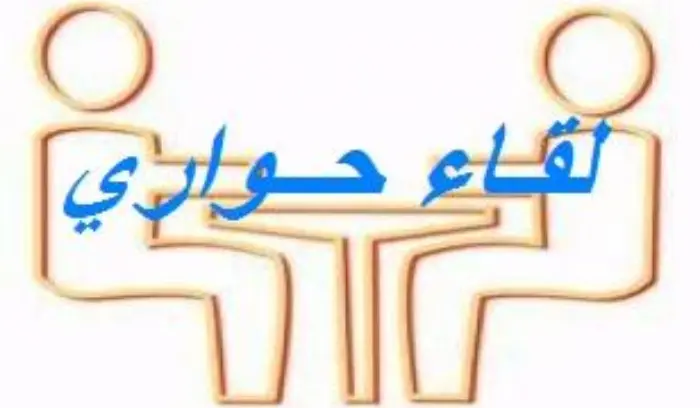 حوار وطني في بيروت: السمنة مرض معقد وليس مجرد مسألة إرادة