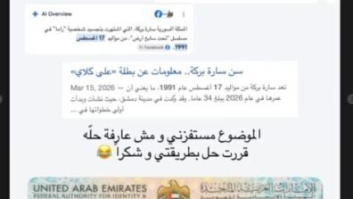 سارة بركة تخرج عن صمتها وتكشف حقيقة الأخبار عن سنّها