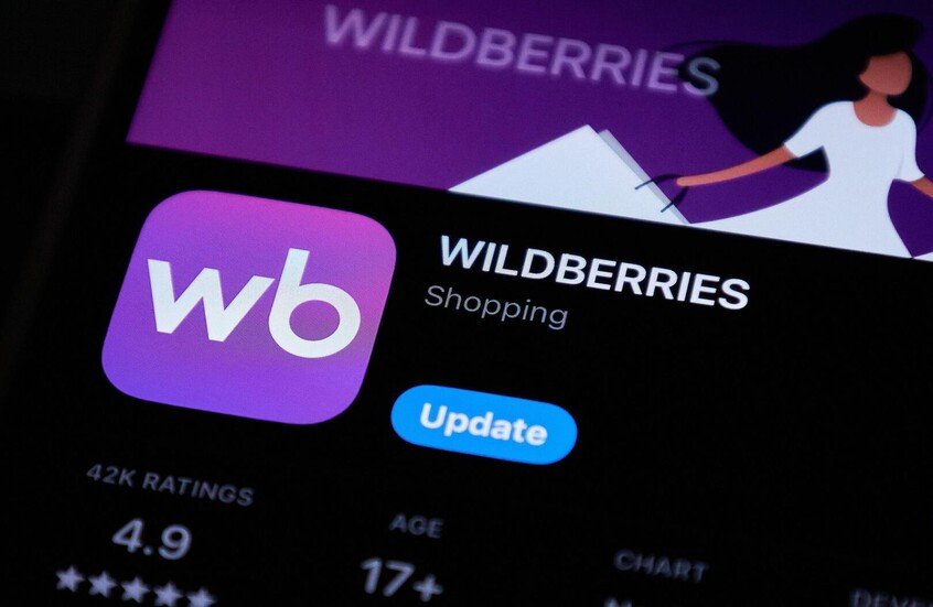 Wildberries تدخل عالم المراسلة.. تطبيق جديد يربط التسوق بالتواصل