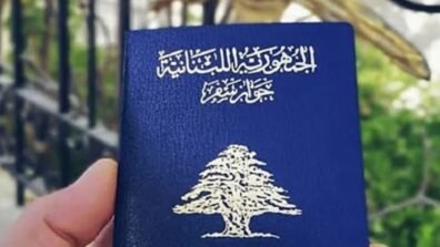جوازات حديثة ومنصة رقمية… تحديثات مرتقبة في الأمن العام
