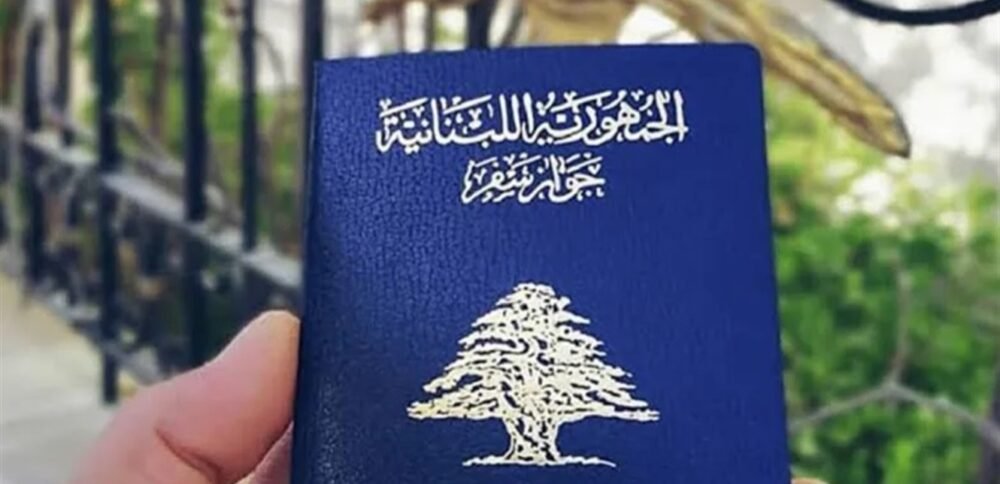 جوازات حديثة ومنصة رقمية… تحديثات مرتقبة في الأمن العام