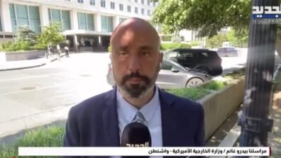 لبنان وإسرائيل يوقعان على وقف شامل لإطلاق النار