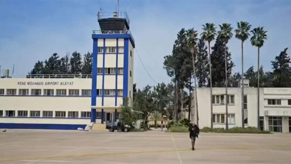 حفل إطلاق مشروع تطوير وتشغيل مطار رينيه معوض.. التفاصيل مع مراسل الجديد