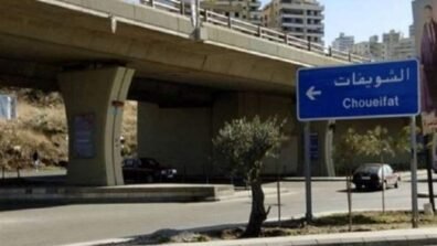 "الحملة مستمرة".. بيان وتحذير من بلدية الشويفات