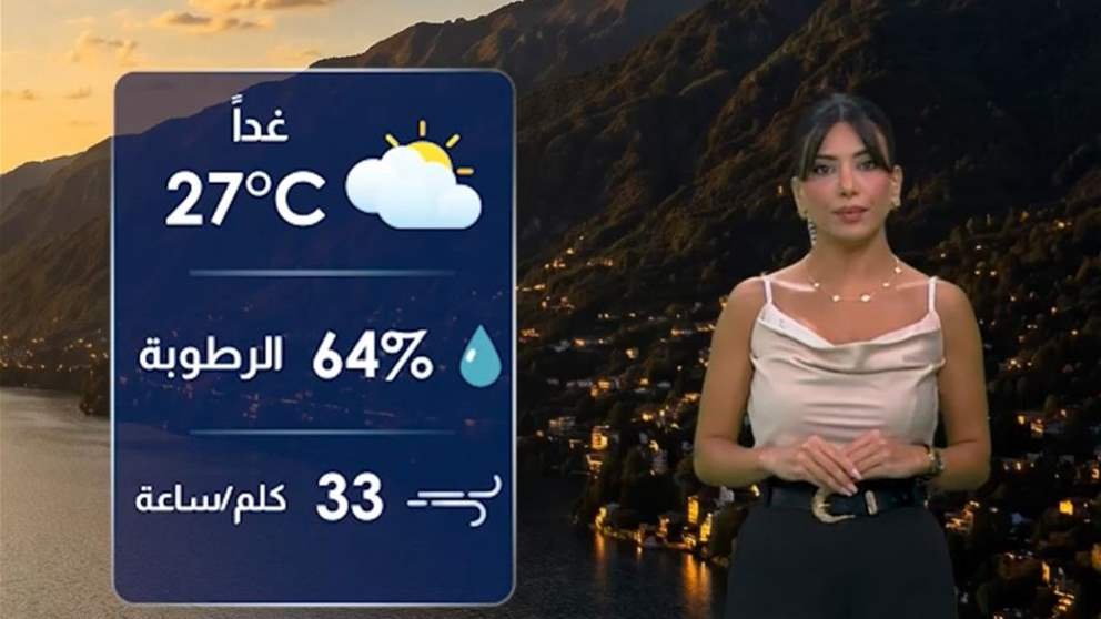 شاركونا أجمل صوركم من مختلف المناطق اللبنانية على هاشتاغ #طقس_الجديد، لتكون ضمن النشرة المقبلة