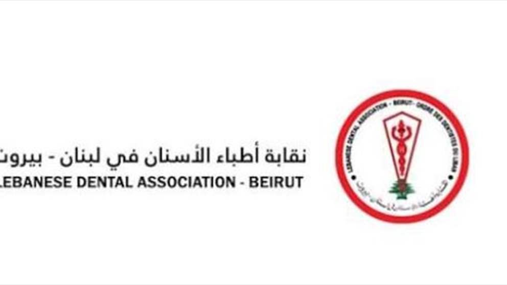 استهداف طبيب أثناء أداء واجبه.. والنقابة تناشد