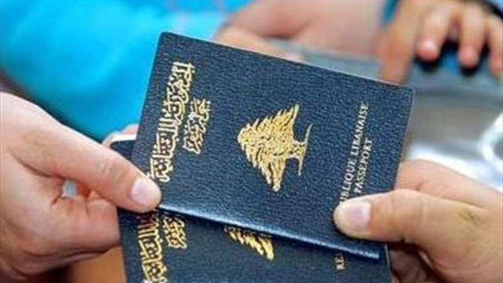 إلى حاملي جوازات السفر اللبنانية القديمة.. احذروا!