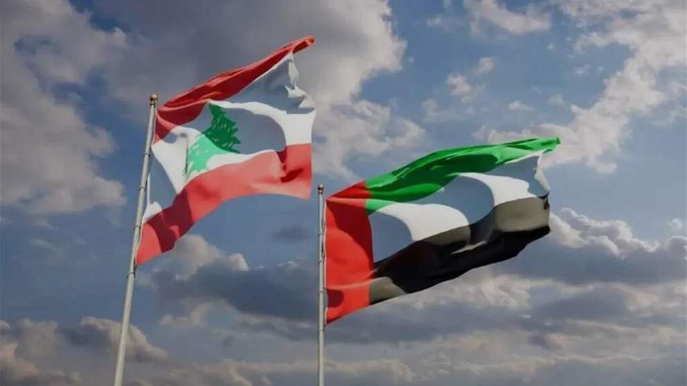 الخارجية الإماراتية: نرحّب بالاتفاق الإطاري بين لبنان وإسرائيل