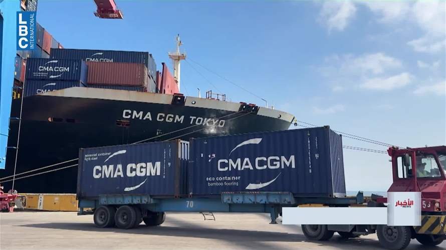 ألف طن غذاء إلى بيروت… بشراكة بين Fondation CMA CGM وبرنامج الأغذية العالمي