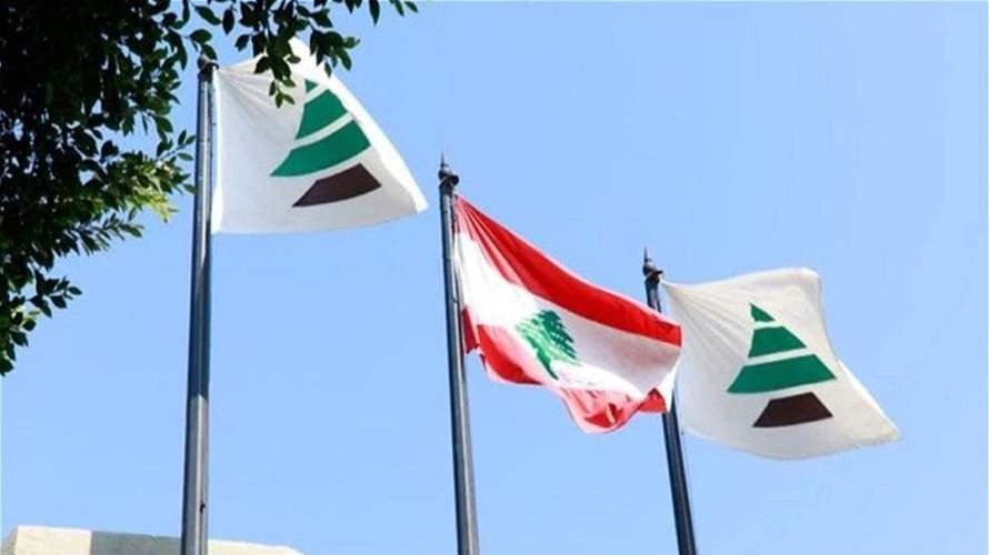الكتائب: التصريحات الصادرة عن مسؤولين إيرانيين بحق رئيس الجمهورية إهانة موصوفة لكل اللبنانيين