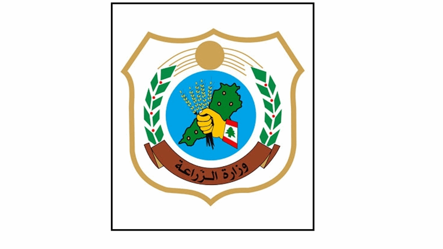وزارة الزراعة رحٌبت بإعادة فتح السوق السعودي أمام الصادرات اللبنانية