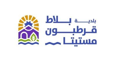 تدابير سير بمناسبة إقامة مهرجان موسم الصيف السياحي في بلاط – قرطبون – مستيتا