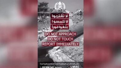 مع العودة… حملة للجيش طالب فيها اللبنانيين بالتبليغ عن اي ذخائر وعدم الاقتراب منها