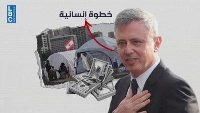 فرنجية حليف حزب الله معاقب أميركيا