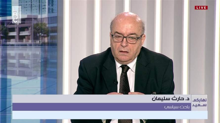 سليمان للـLBCI: إيران متمسكة بإبقاء لبنان ساحةً لمواجهتها مع إسرائيل..وإسرائيل تسعى إلى استخدام لبنان لتفجير الاتفاق الأميركي – الإيراني