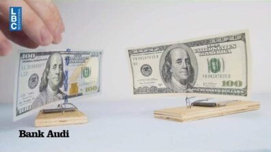 احذروا هذه الشركات… كي لا تخسروا أموالكم