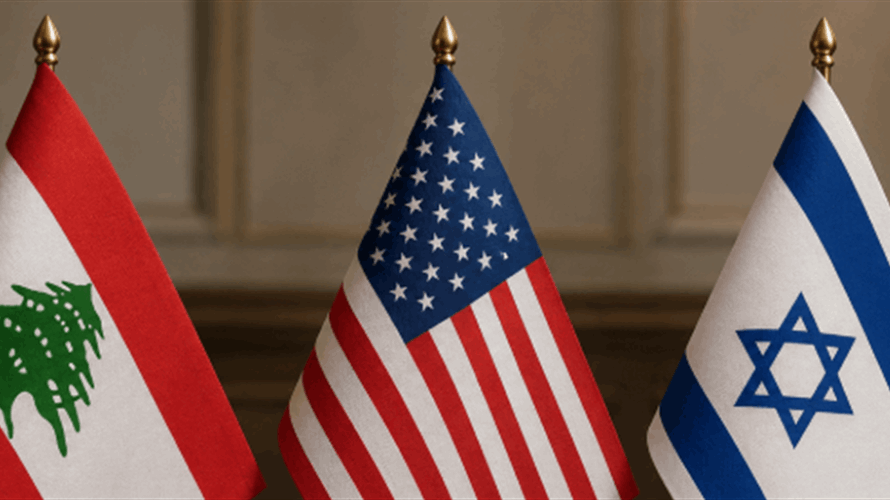 مسؤول اميركي: واشنطن تطلق آلية مراقبة عبر "CENTCOM" وتستضيف محادثات لبنانية–إسرائيلية لبحث وقف إطلاق النار