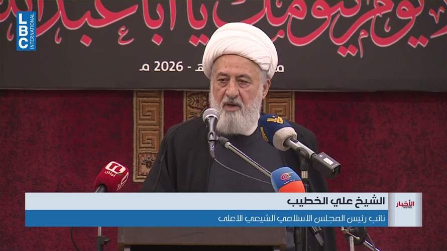 الخطيب دعا الدولة إلى مواكبة عودة النازحين إلى قراهم وتأمين ما يلزم لمساعدتهم على الصمود