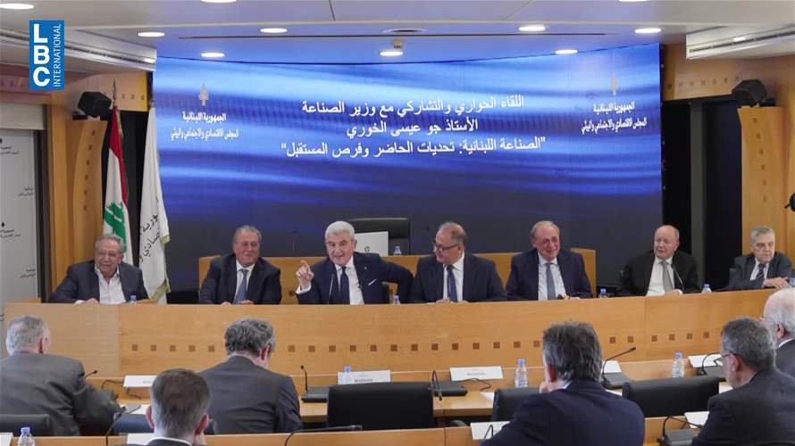 الاستثمارات تبحث عن وجهة جديدة: هل يخسر لبنان الفرصة مجدداً؟