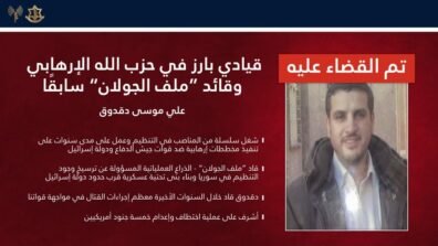 إسرائيل تعلن تصفية علي دقدوق.. أحد أبرز قادة حزب الله