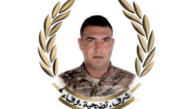 الجيش ينعى العريف الشهيد سمير العبد