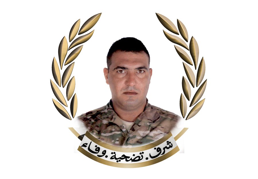 الجيش ينعى العريف الشهيد سمير العبد