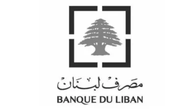 مصرف لبنان: الاعتداء على فرع النبطية متعمّد… ولا إصابات بشرية