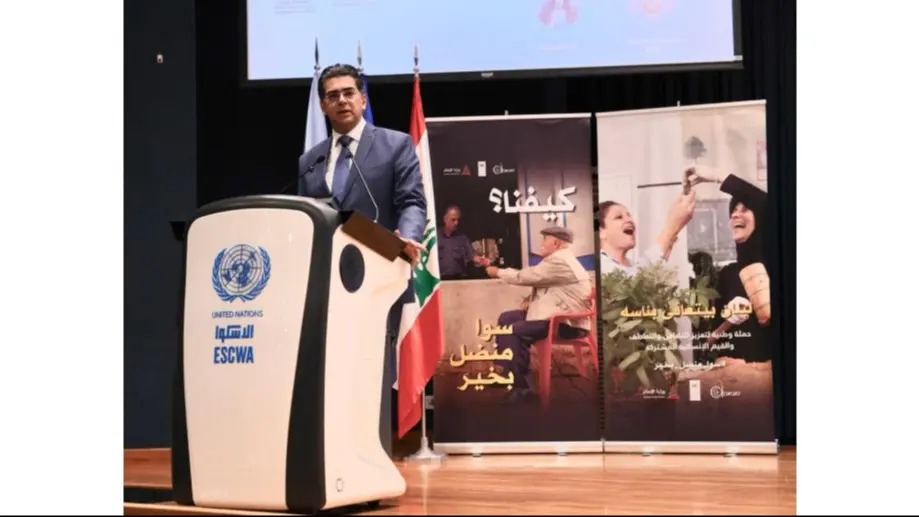 مرقص: مكافحة خطاب الكراهية ضرورة لحماية السلم الأهلي