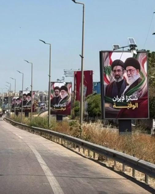 بالصور: يافطات "الحزب" على طريق المطار: "شكرًا إيران"