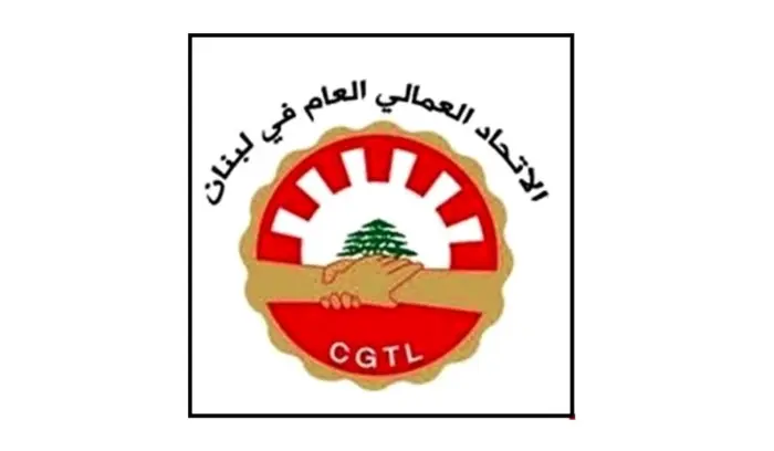 الاتحاد العمالي: المرسوم مجحف ويثقل كاهل اللبنانيين