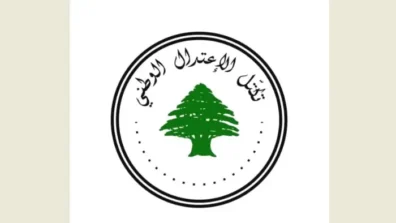 "الاعتدال الوطني" شكر بن سلمان استئناف الصادرات اللبنانية إلى المملكة