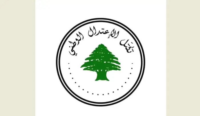 "الاعتدال الوطني" شكر بن سلمان استئناف الصادرات اللبنانية إلى المملكة