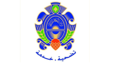 الأمن العام: وقف العمل بجوازات 2003 اعتباراً من تشرين الأول