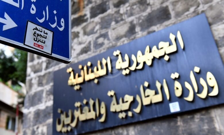 شكوى من الخارجيّة الى مجلس الأمن ضدّ إسرائيل