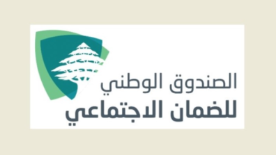 الضمان يحذر من التعامل مع شركة تأمين "غير مرخصة"