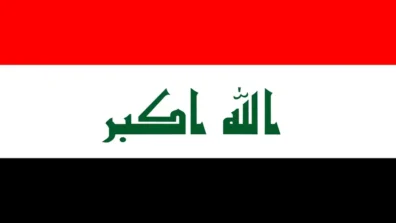 بغداد: إعادة فتح مضيق هرمز تعزز تدفق النفط والغاز إلى الأسواق العالمية