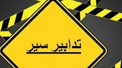غدا.. تدابير سير على خطّ الطريق البحري في ضبية