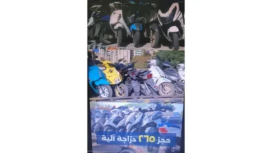قوى الأمن تشدد إجراءاتها ضد مخالفات الدراجات الآلية