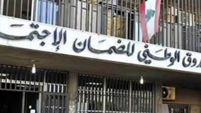 كركي: الضمان يستعيد عافيته أعمال طبيّة جديدة وزيادة تعرفات
