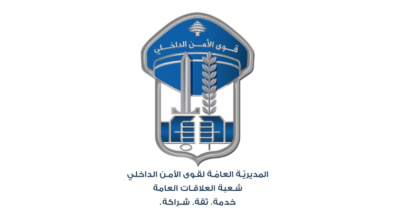 احباط نشاط عصابة لترويج المخدرات في البوار ..وتوقف شخصين