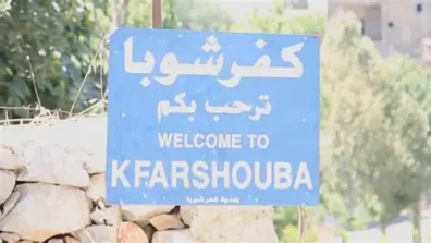 عمليات بحث بعد اختفاء شاب في كفرشوبا